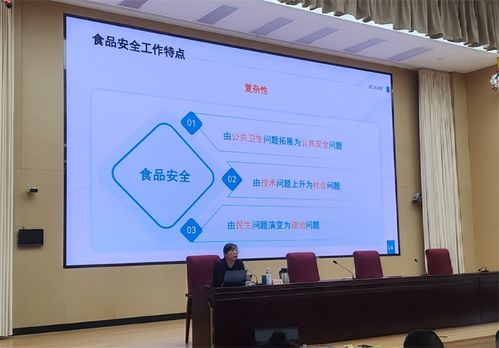 眉山市舉辦食品安全網(wǎng)絡(luò)輿情應(yīng)對培訓(xùn)班，全面提升政企風(fēng)險防范與輿情處置能力