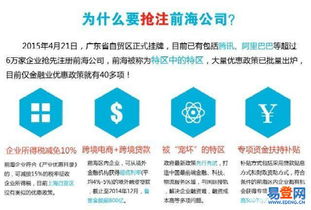 寶安企業服務全攻略 前海公司注冊、道路運輸與環保批文辦理指南