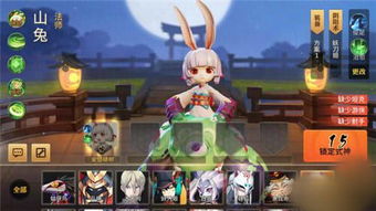 《京小兔》新手入門攻略 從零開始，帶你輕松上手！